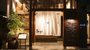 %e3%82%bb%e3%83%ab%e3%82%b8%e3%83%a7