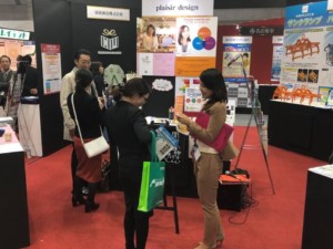 インターネプコンジャパン２０１８＠東京ビッグサイト 楽しく終了いたしました♪ 見た目の変化で印象アップ！名古屋のイメージコンサルタント｜ハッピーコーディネート｜Happycoordinate