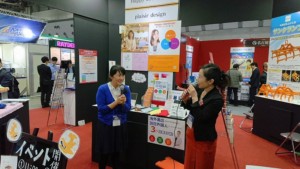 インターネプコンジャパン２０１８＠東京ビッグサイト 楽しく終了いたしました♪ 見た目の変化で印象アップ！名古屋のイメージコンサルタント｜ハッピーコーディネート｜Happycoordinate