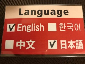 インターネプコンジャパン２０１８＠東京ビッグサイト 楽しく終了いたしました♪ 見た目の変化で印象アップ！名古屋のイメージコンサルタント｜ハッピーコーディネート｜Happycoordinate