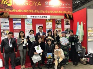 【ネプコンジャパン＠東京ビッグサイト】今年もたくさんのご縁に恵まれました♪ 見た目の変化で印象アップ！名古屋のイメージコンサルタント｜ハッピーコーディネート｜Happycoordinate